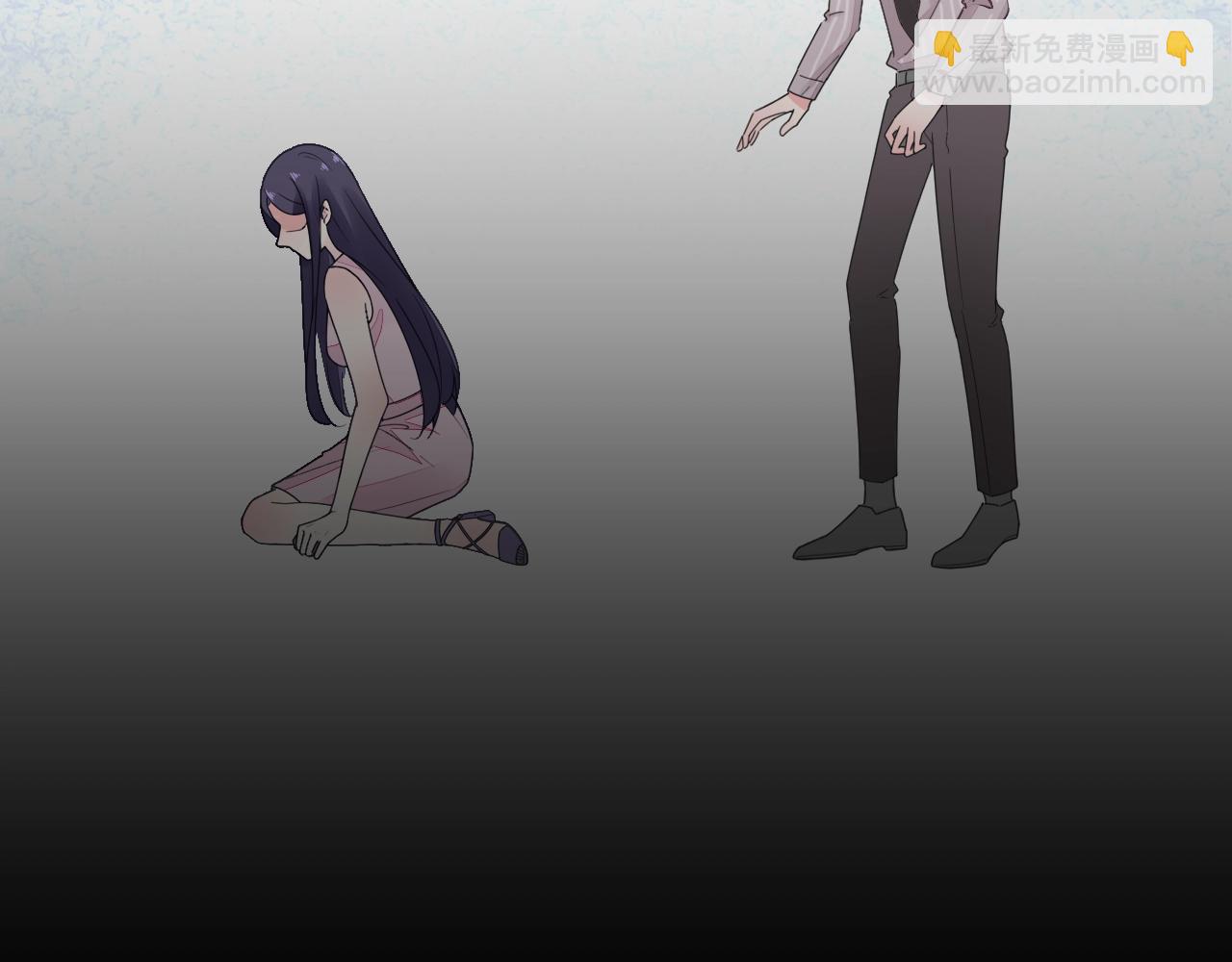 《不平等宠爱条约》第57话 我怀孕了 第46页