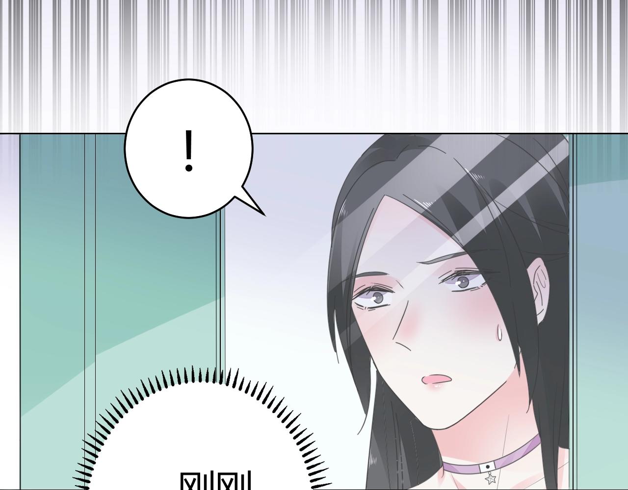 《不平等宠爱条约》第57话 我怀孕了 第8页