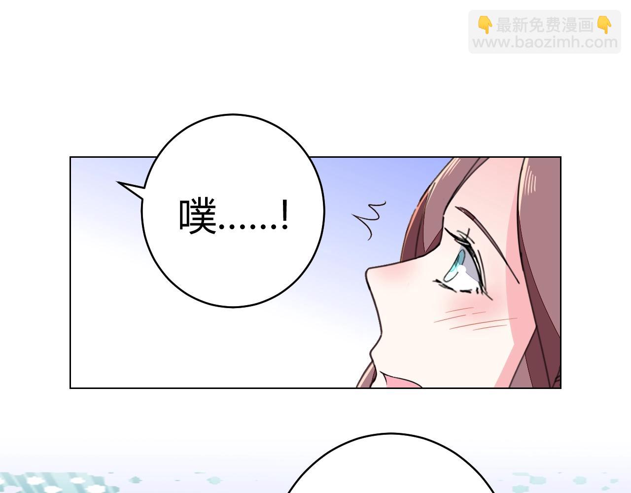 《不平等宠爱条约》第59话 计划失败了？ 第35页