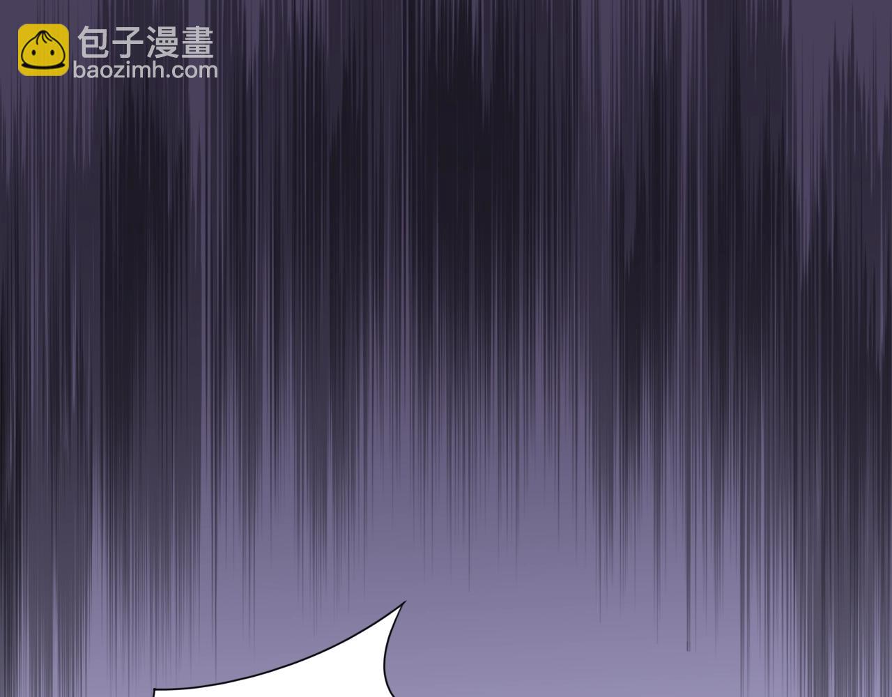 《不平等宠爱条约》第62话 他不那么讨厌了 第12页