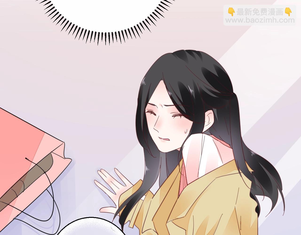 《不平等宠爱条约》第62话 他不那么讨厌了 第41页