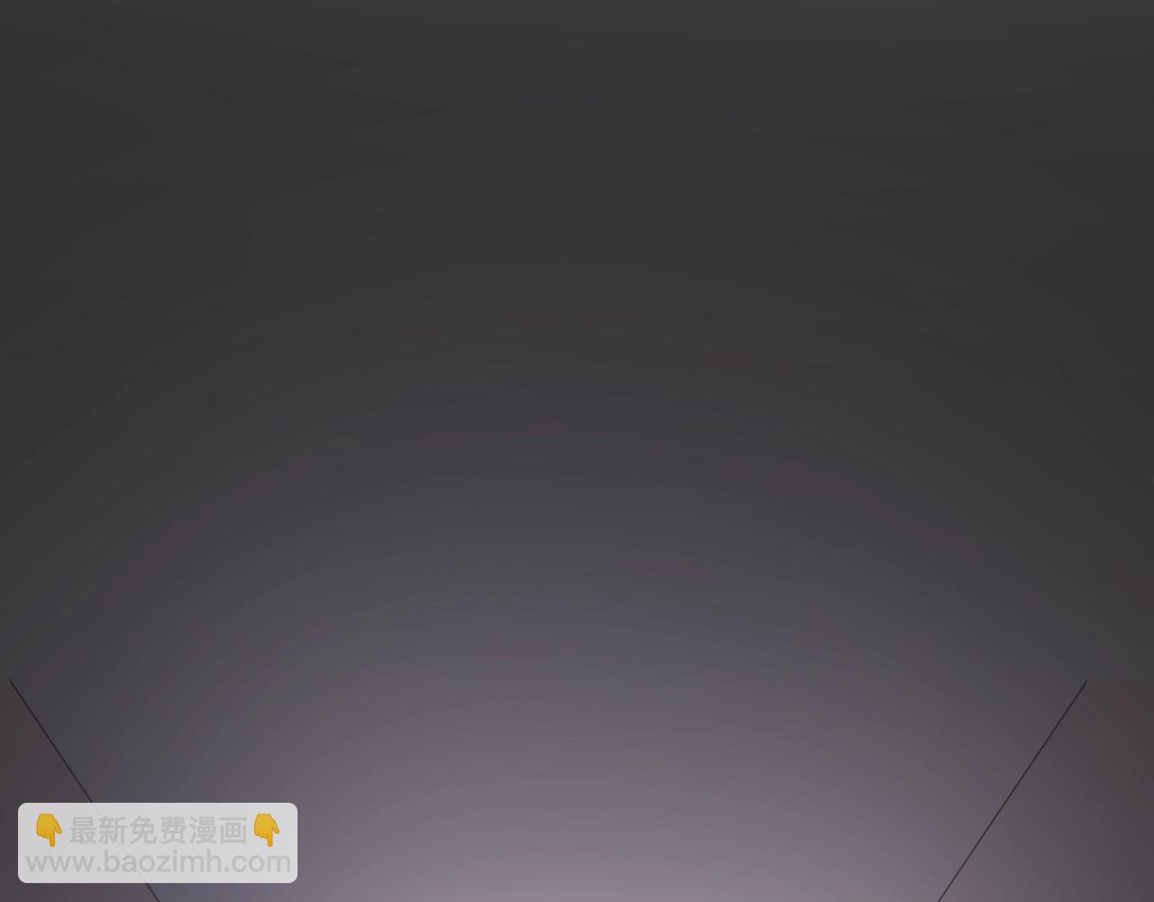 《不平等宠爱条约》第62话 他不那么讨厌了 第5页