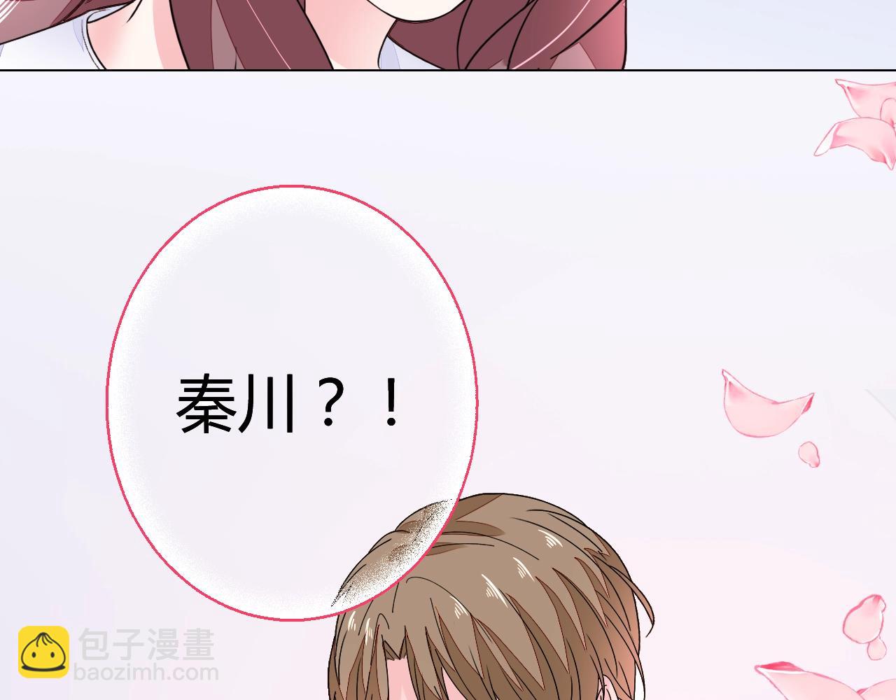 《不平等宠爱条约》第60话 你果然好甜 第46页