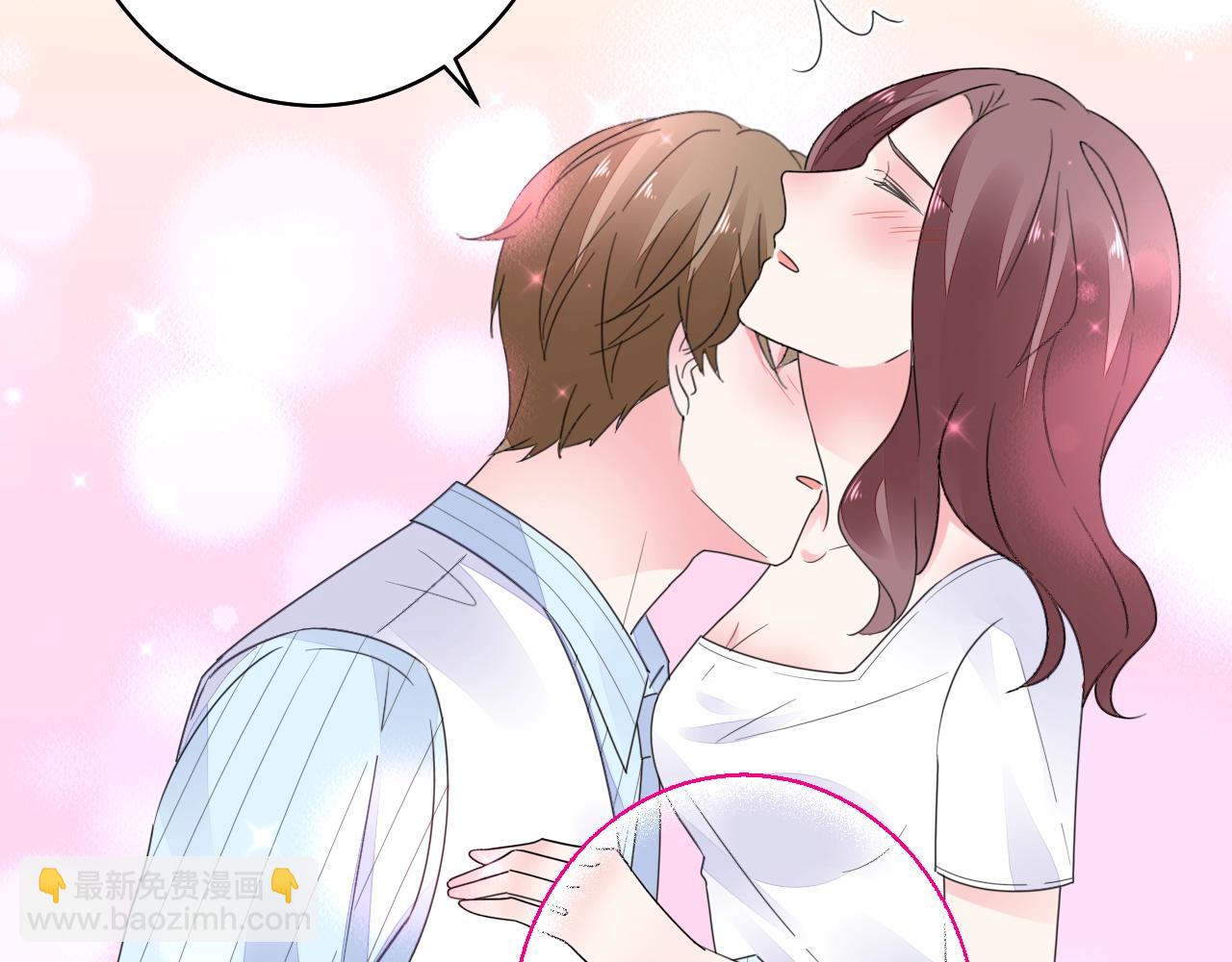 《不平等宠爱条约》第61话 你才是我的晚餐 第14页