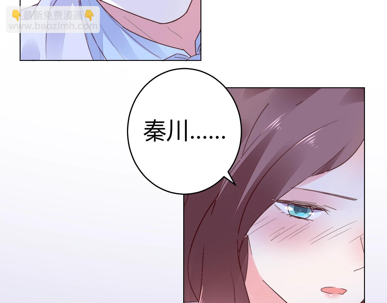 《不平等宠爱条约》第61话 你才是我的晚餐 第20页