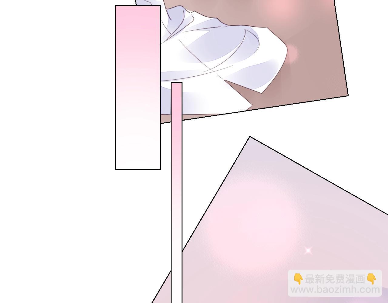 《不平等宠爱条约》第61话 你才是我的晚餐 第25页