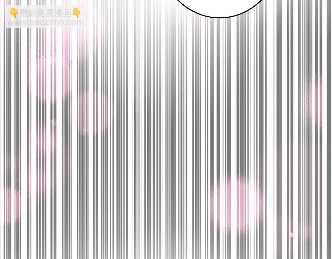 《不平等宠爱条约》第61话 你才是我的晚餐 第37页