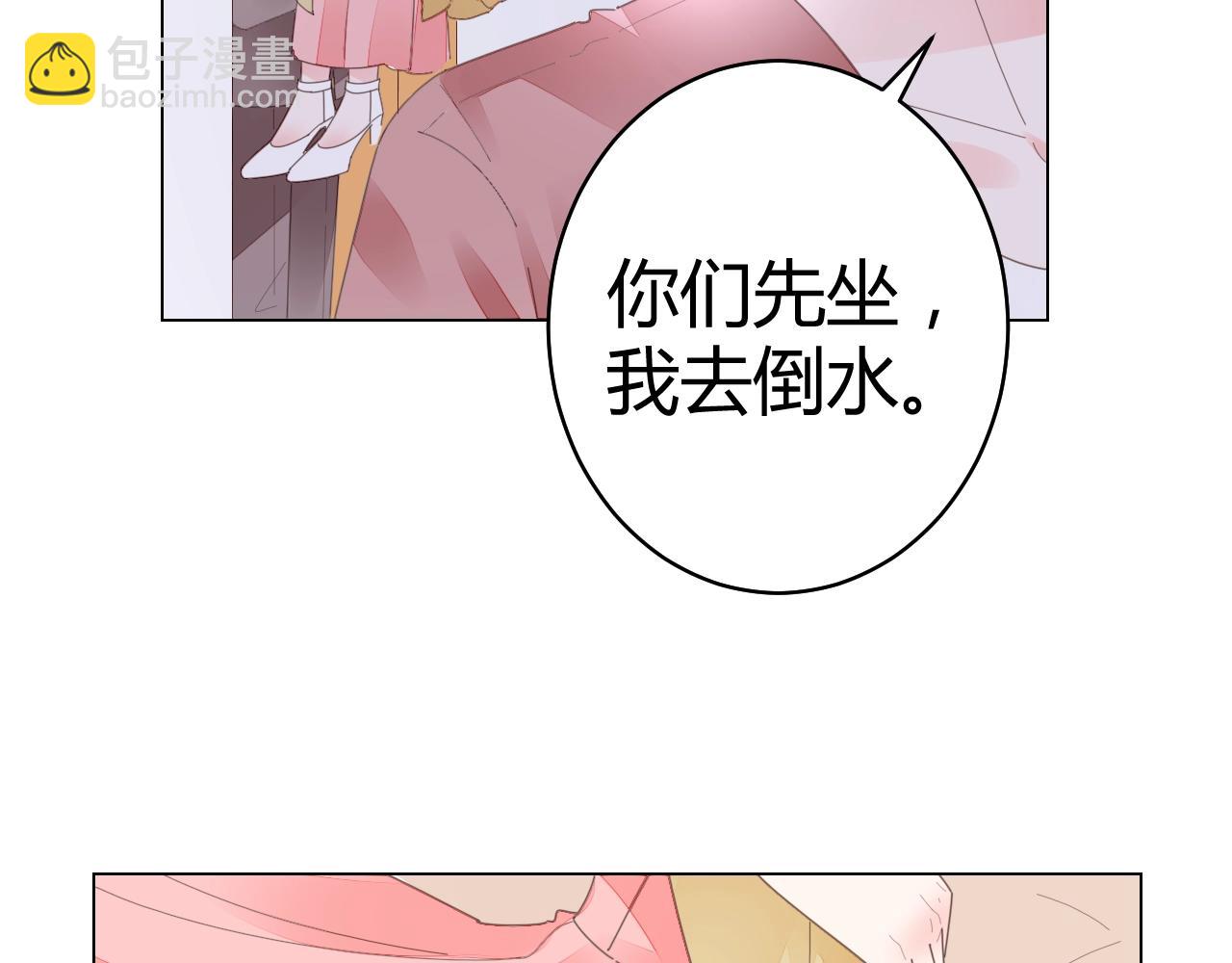 《不平等宠爱条约》第63话 好帅的小伙子 第15页