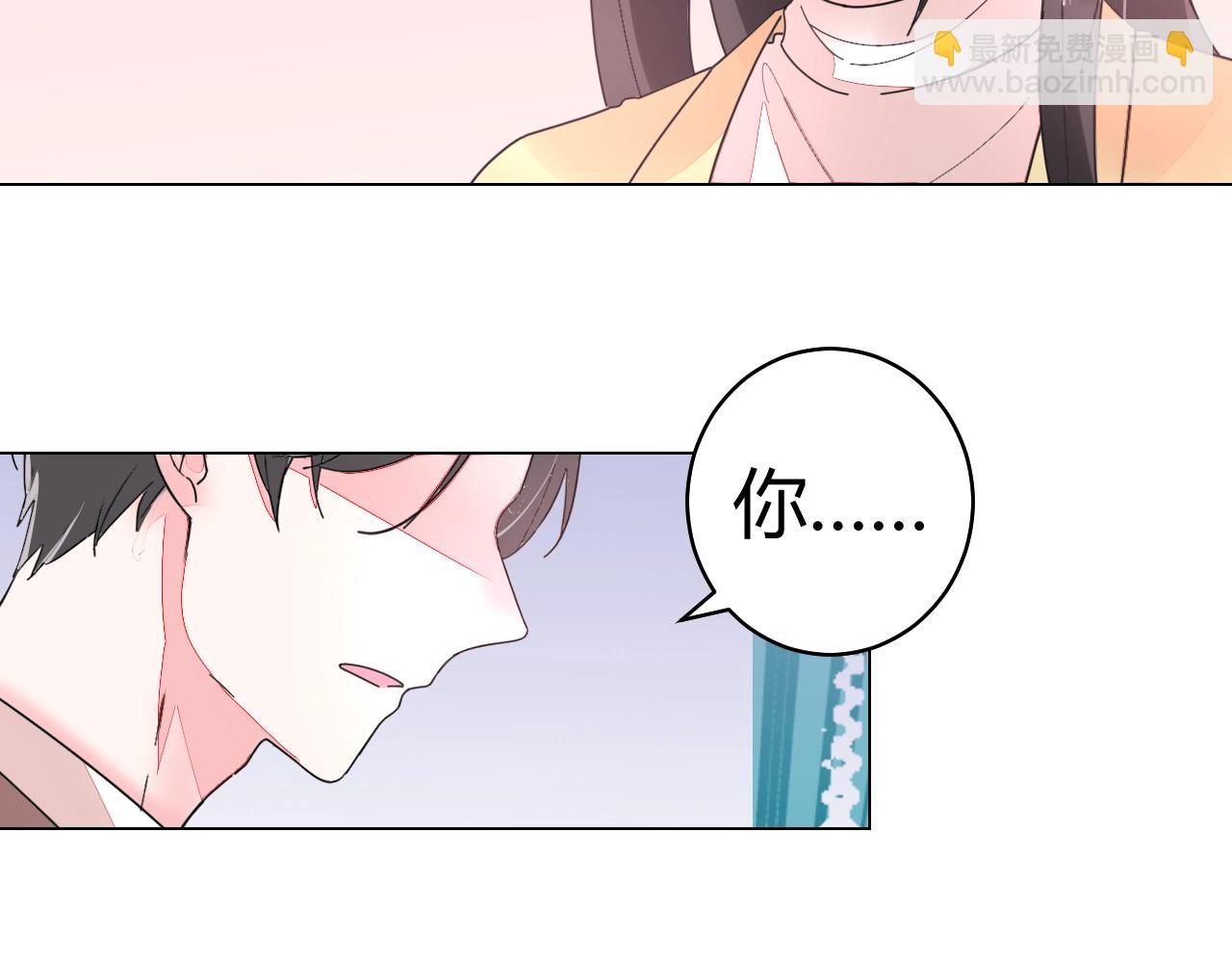 《不平等宠爱条约》第63话 好帅的小伙子 第21页