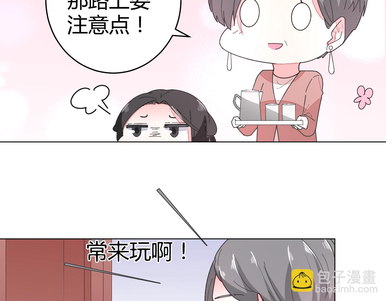 《不平等宠爱条约》第63话 好帅的小伙子 第28页