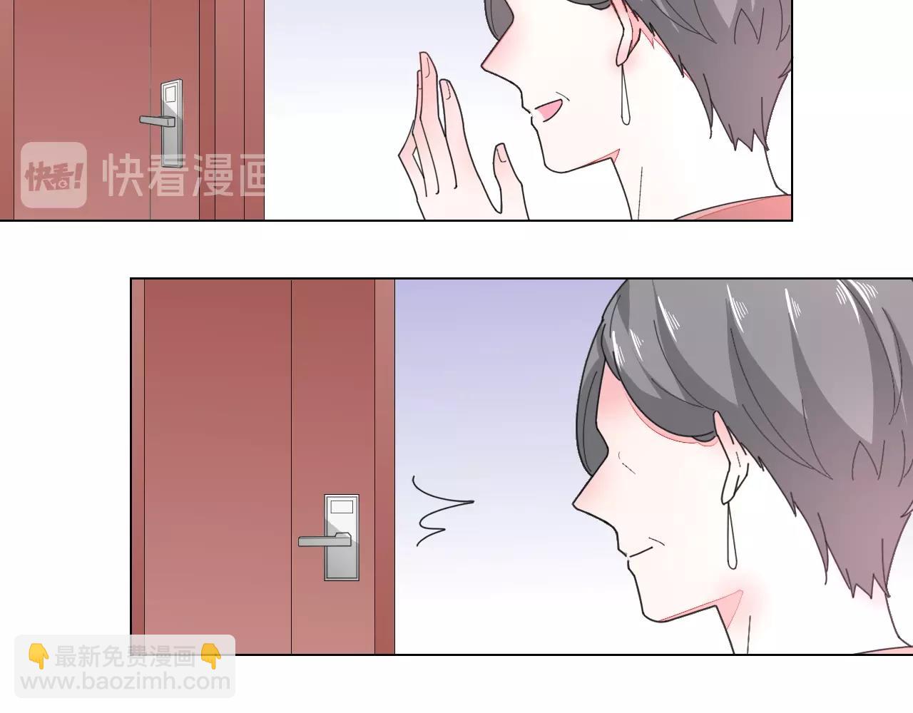 《不平等宠爱条约》第63话 好帅的小伙子 第29页