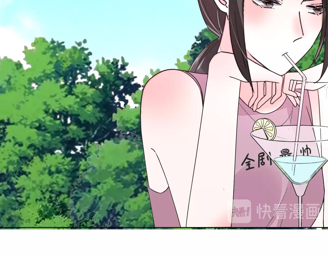 《不平等宠爱条约》第63话 好帅的小伙子 第46页