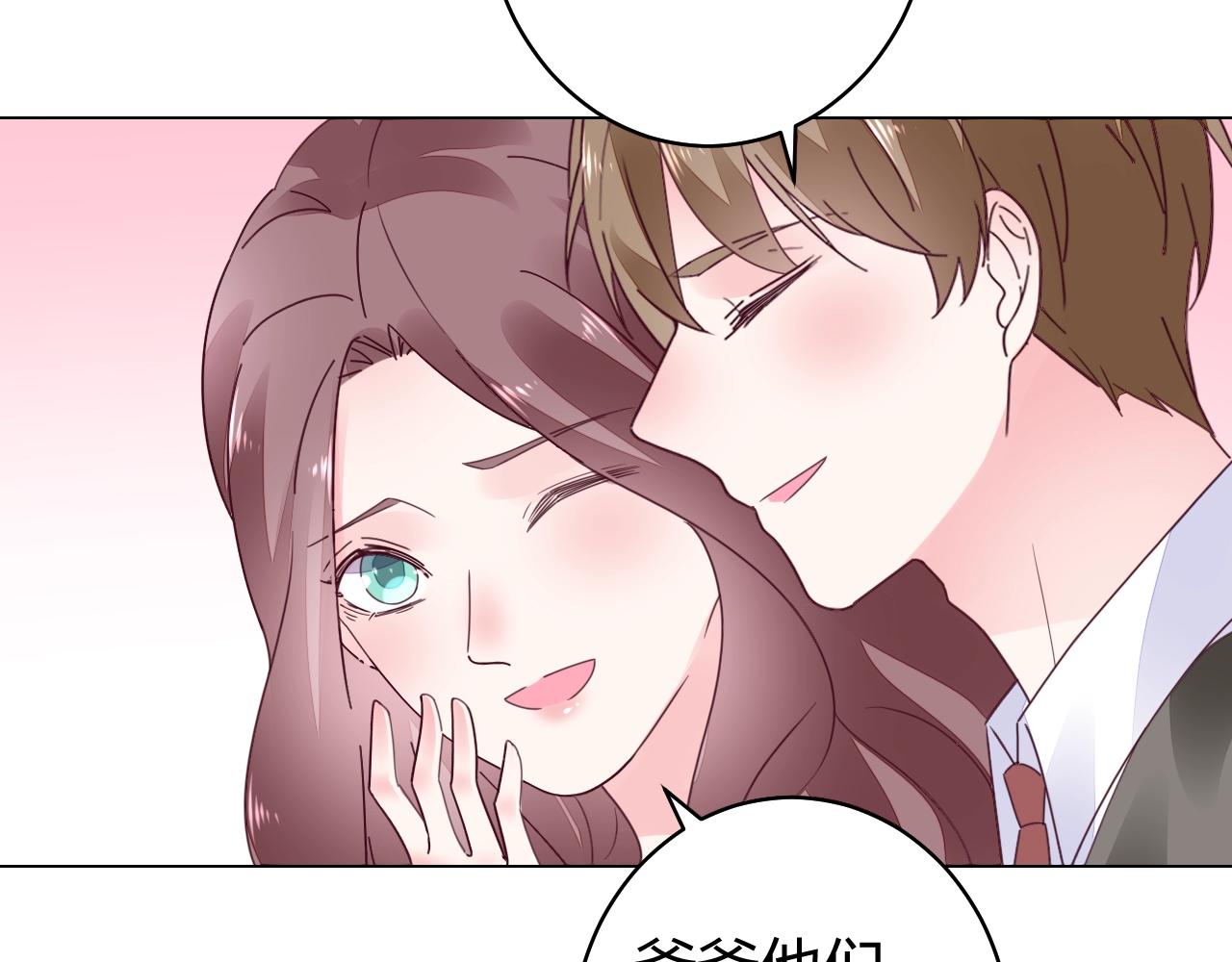 《不平等宠爱条约》第66话 我也不想的啊 第42页