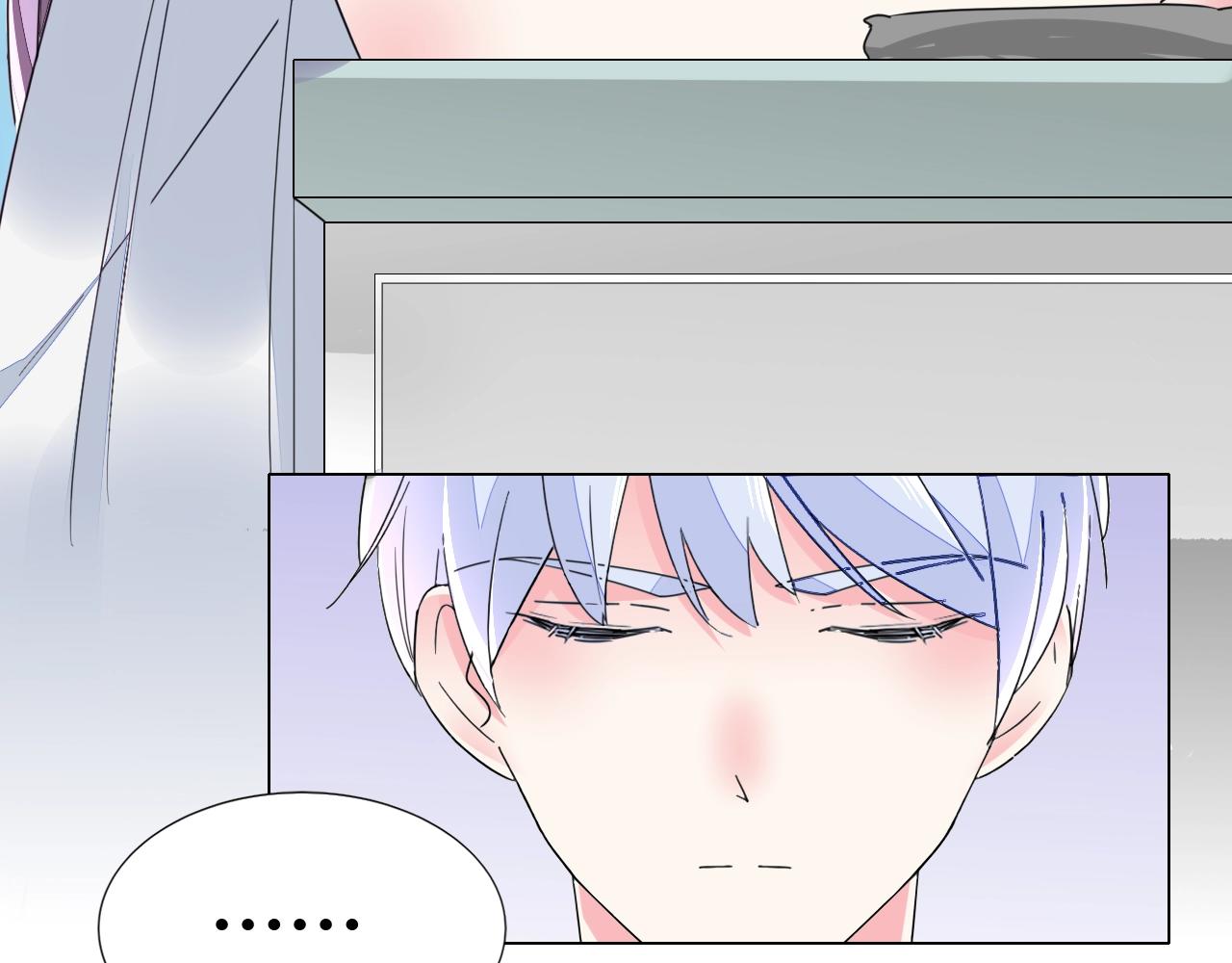 《不平等宠爱条约》第65话 学长你真好 第10页