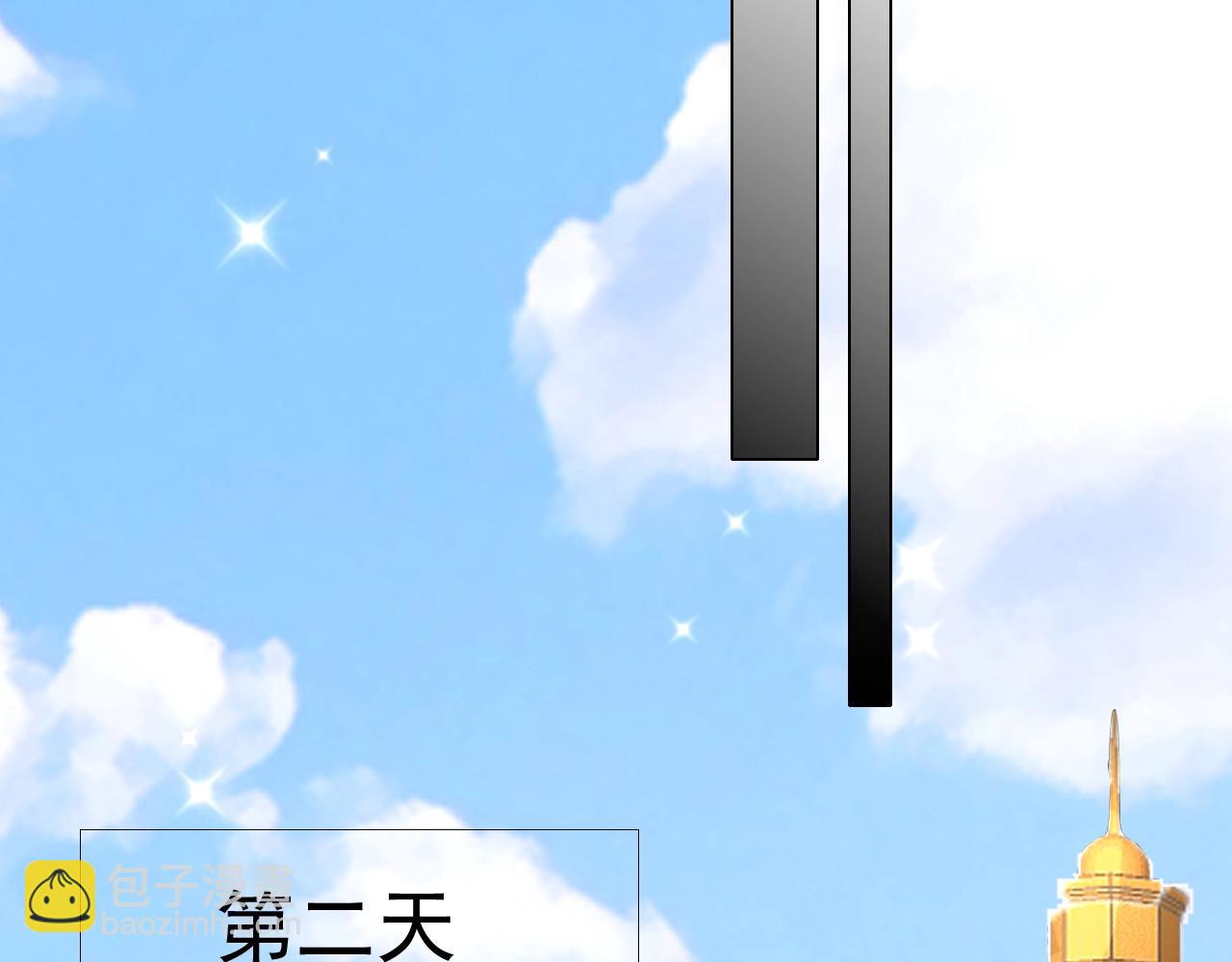 《不平等宠爱条约》第65话 学长你真好 第32页