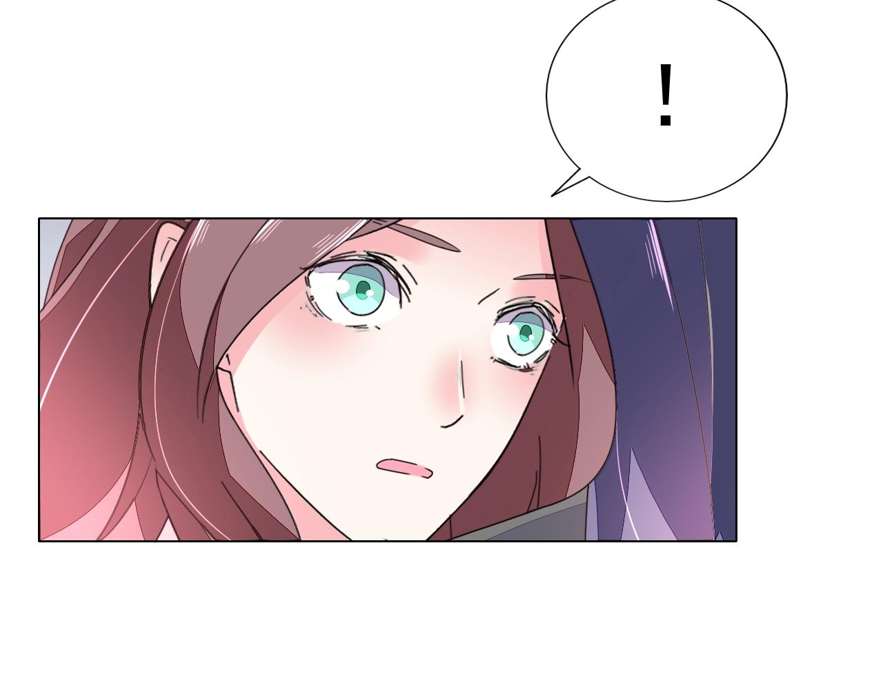 《不平等宠爱条约》第65话 学长你真好 第44页