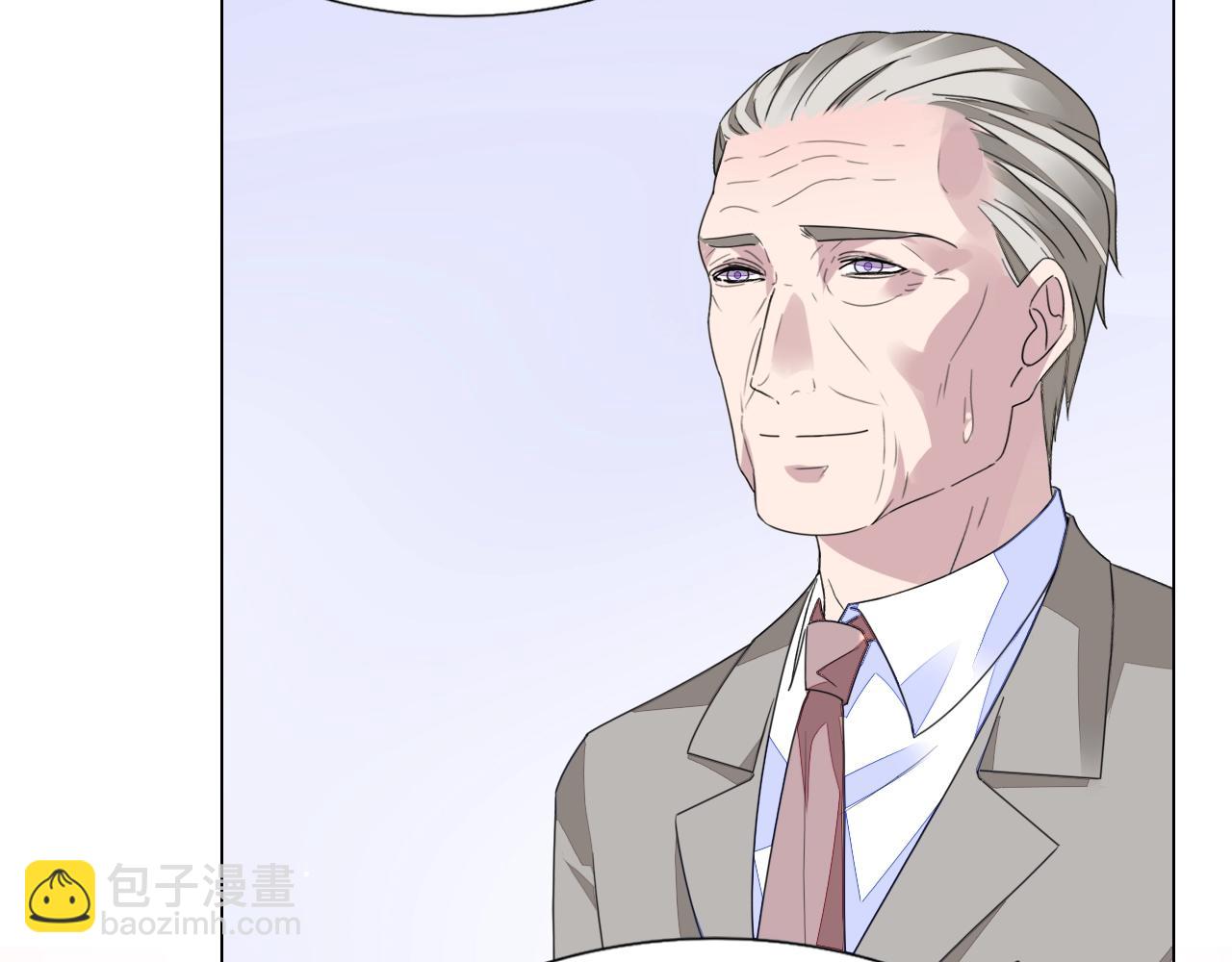 《不平等宠爱条约》第67话 这就受不了了？ 第21页
