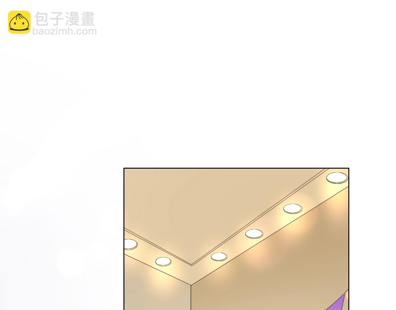 《不平等宠爱条约》第67话 这就受不了了？ 第5页