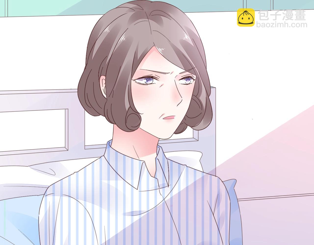 《不平等宠爱条约》第71话 不劳你费心 第13页