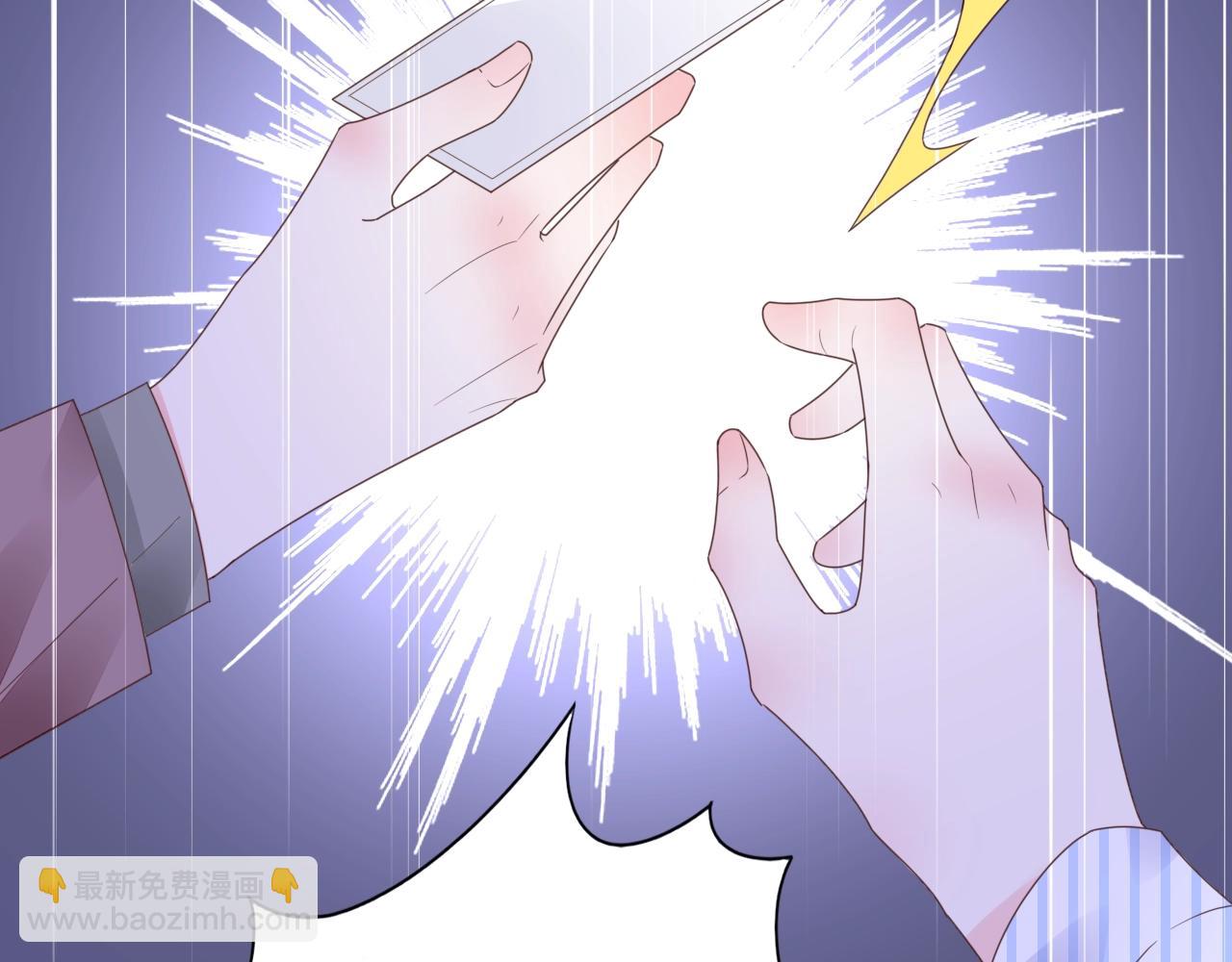 《不平等宠爱条约》第71话 不劳你费心 第17页