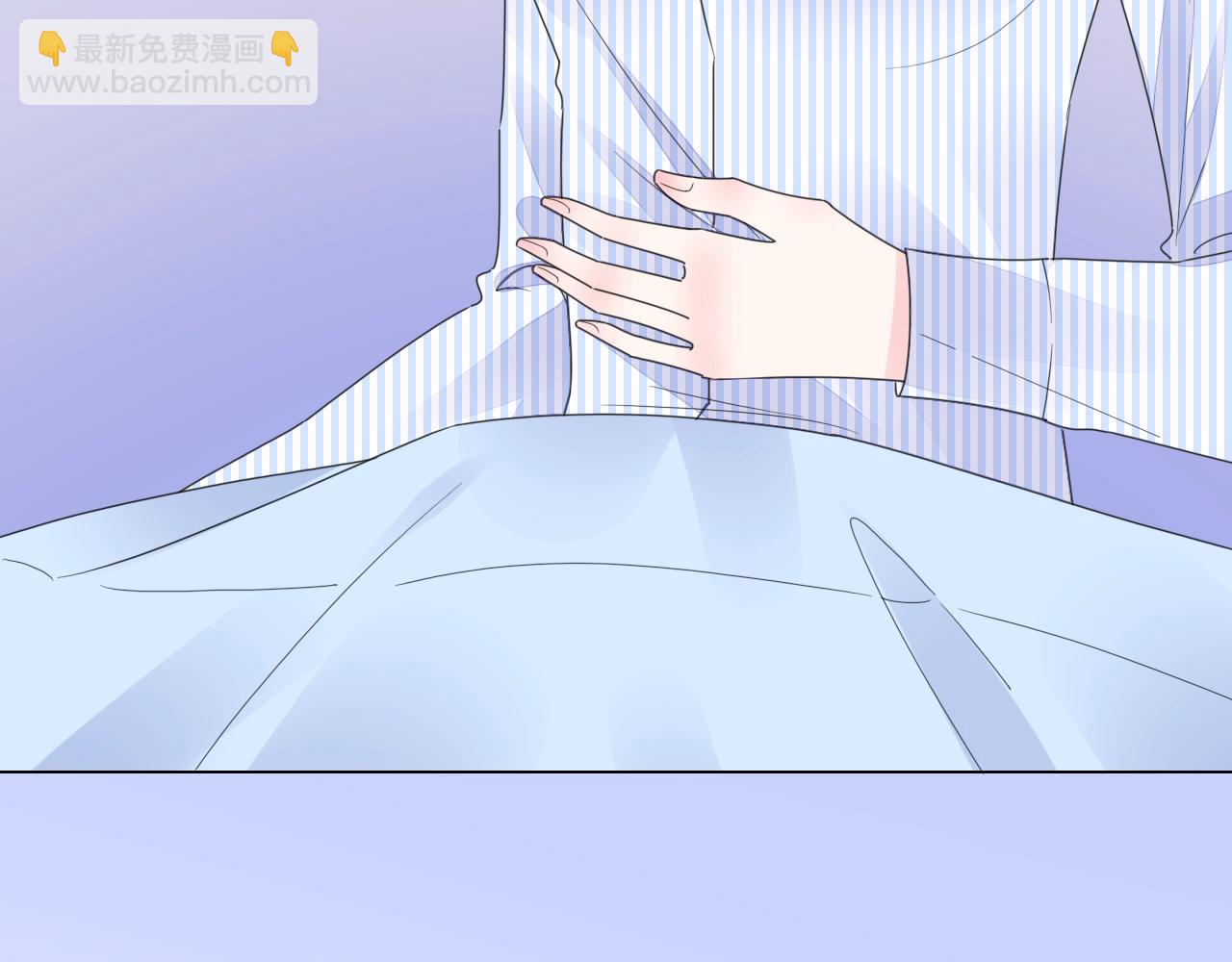 《不平等宠爱条约》第71话 不劳你费心 第41页