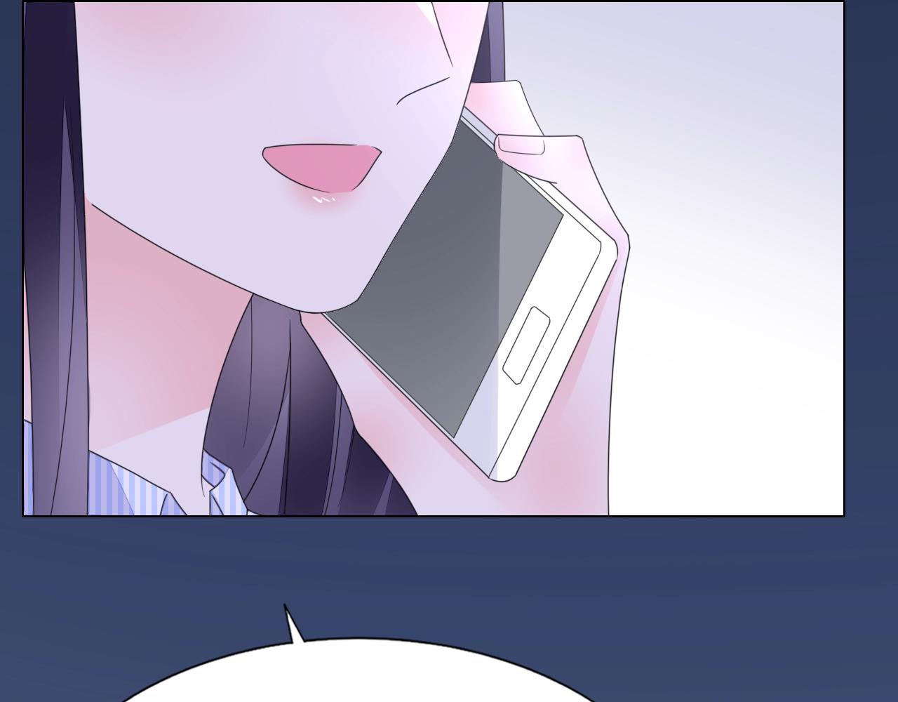 《不平等宠爱条约》第71话 不劳你费心 第45页
