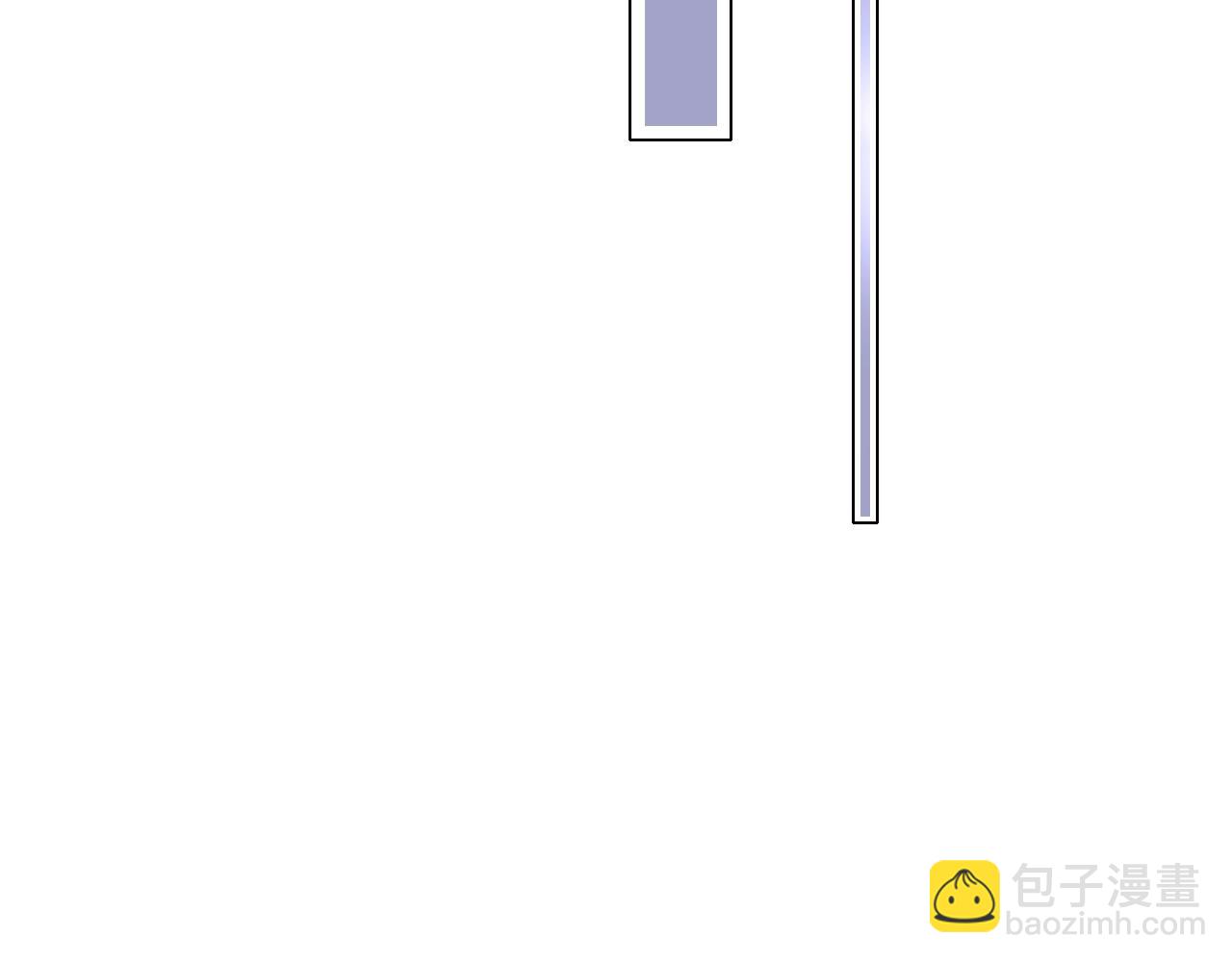 《不平等宠爱条约》第71话 不劳你费心 第49页