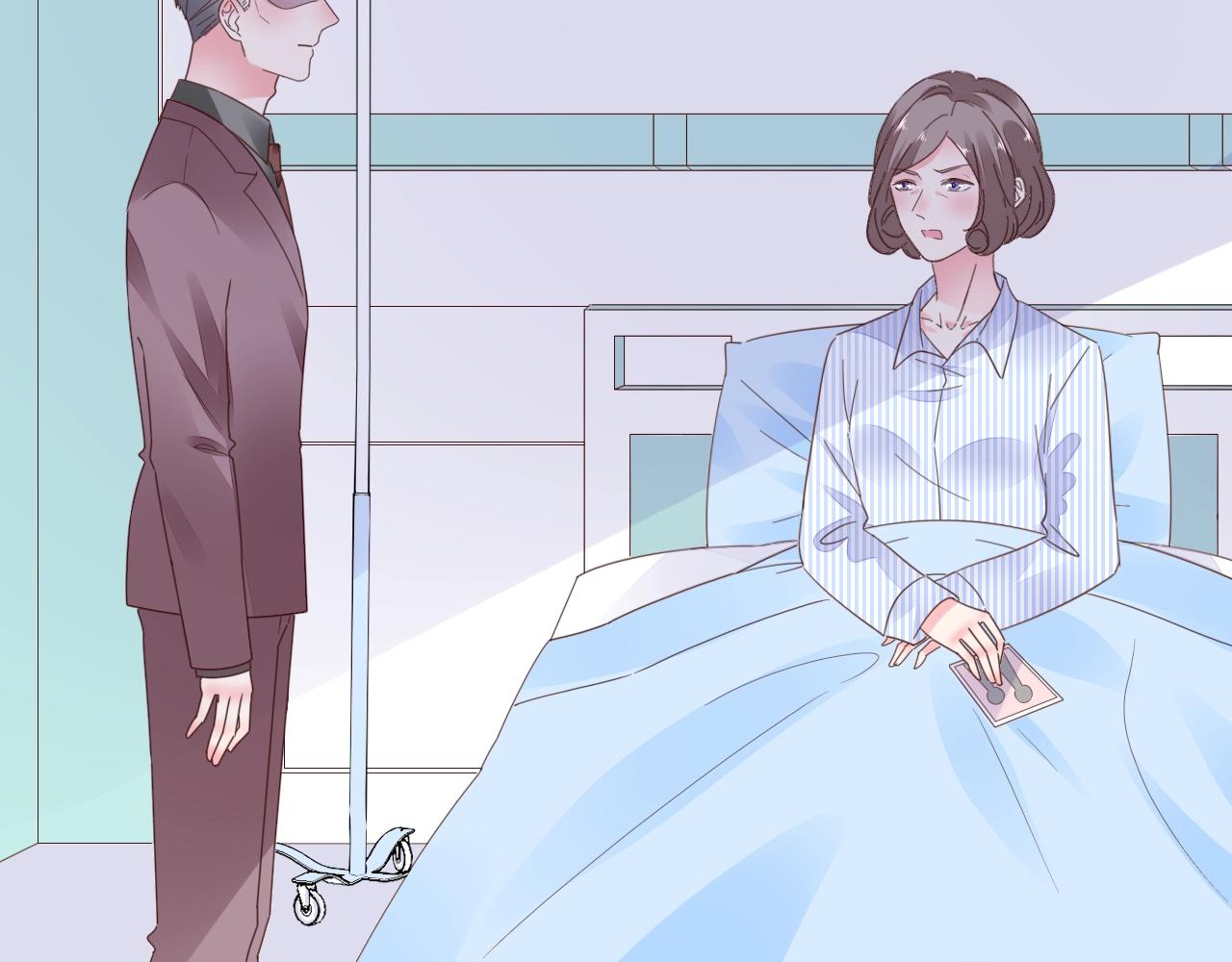 《不平等宠爱条约》第71话 不劳你费心 第6页