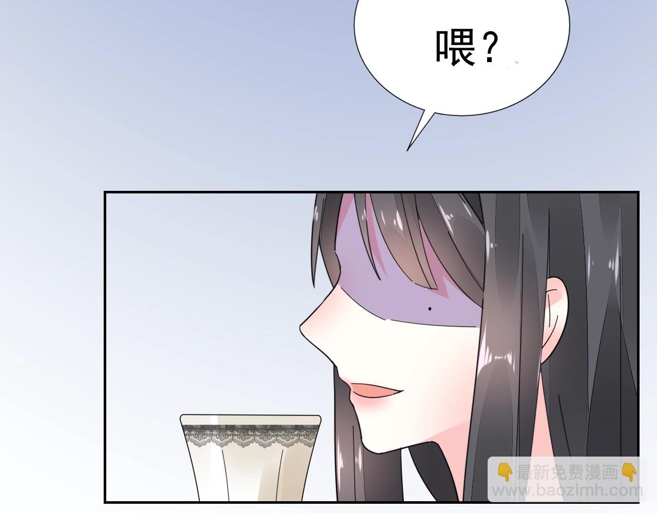 《不平等宠爱条约》第70话 等我回来 第13页