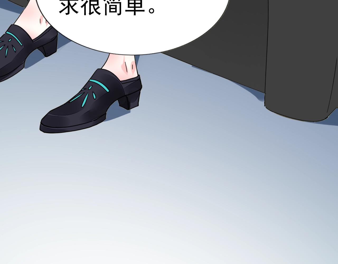 《不平等宠爱条约》第70话 等我回来 第19页
