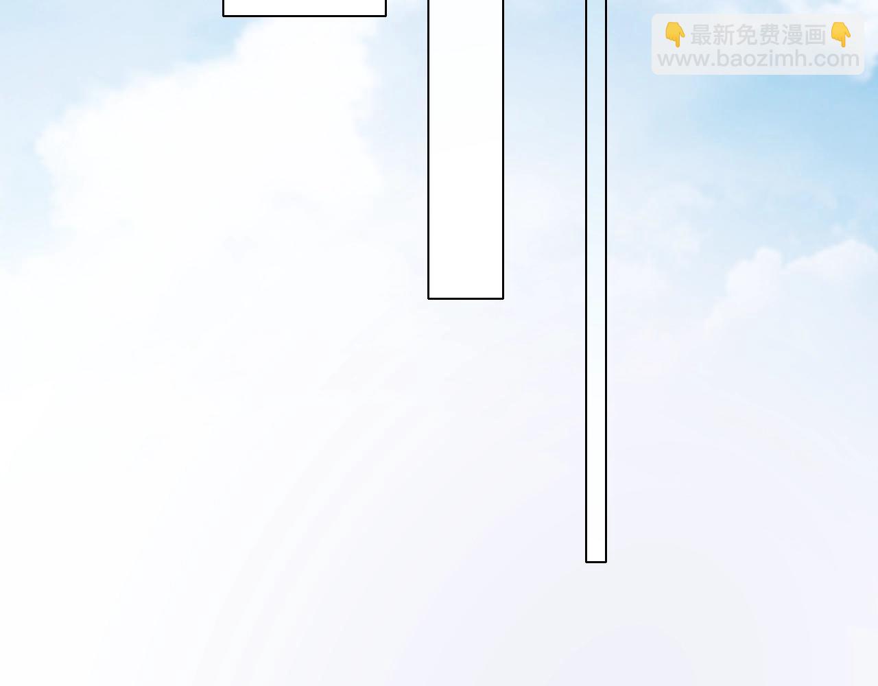 《不平等宠爱条约》第70话 等我回来 第37页