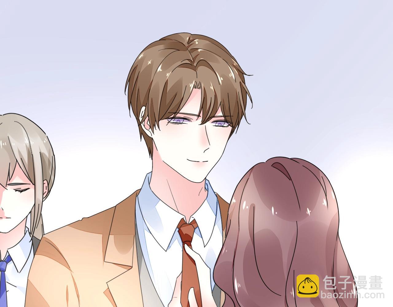 《不平等宠爱条约》第70话 等我回来 第40页