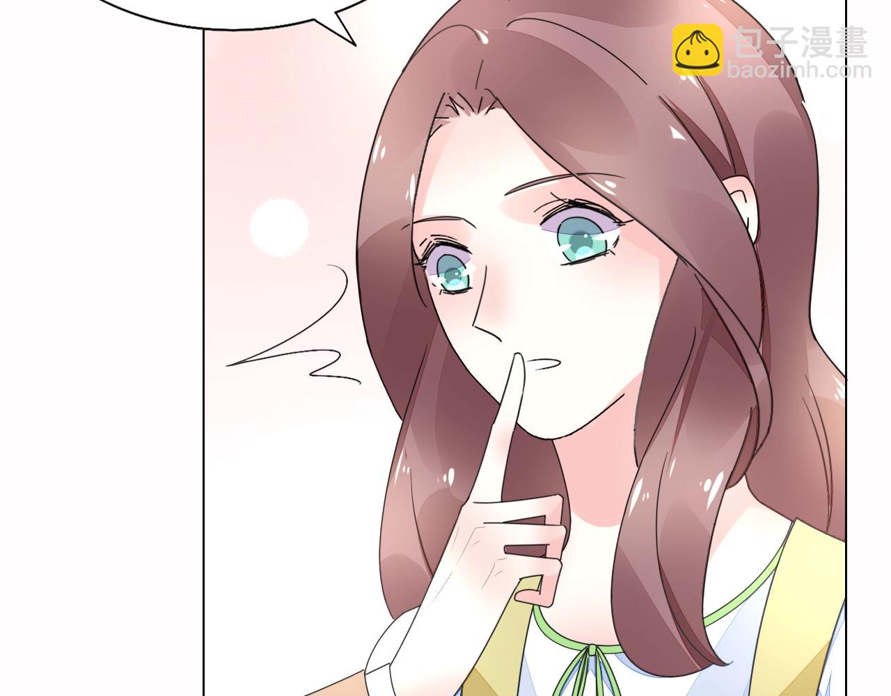 《不平等宠爱条约》第70话 等我回来 第43页