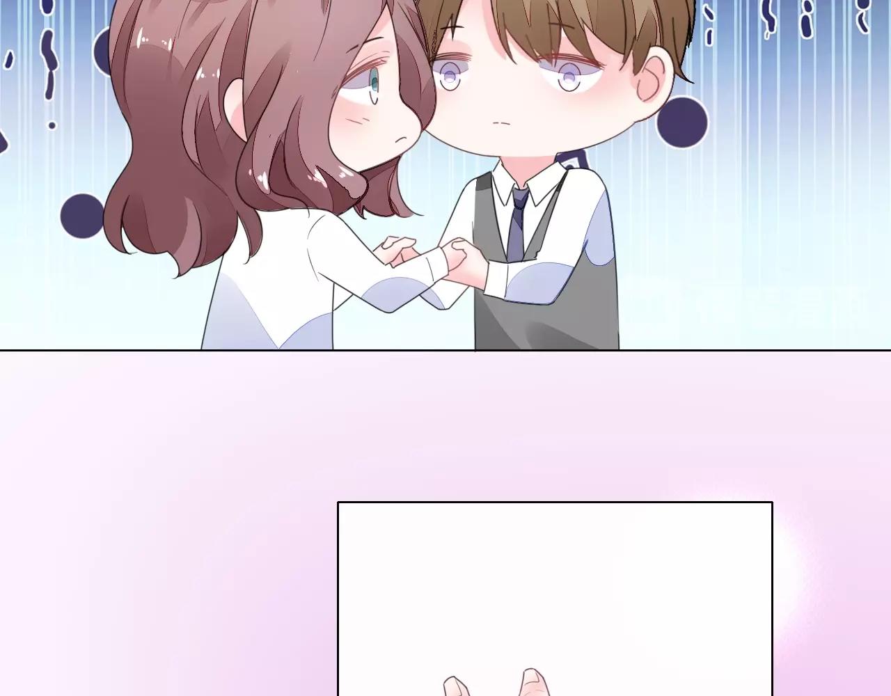 《不平等宠爱条约》第68话 成为你真正的女人 第23页