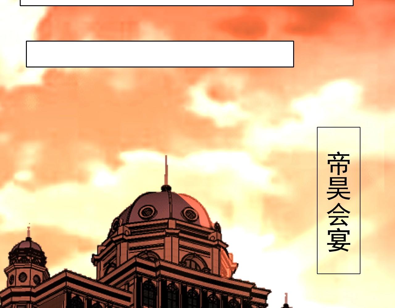 《不平等宠爱条约》第68话 成为你真正的女人 第45页