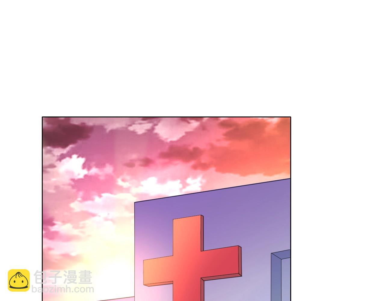 《不平等宠爱条约》第68话 成为你真正的女人 第5页