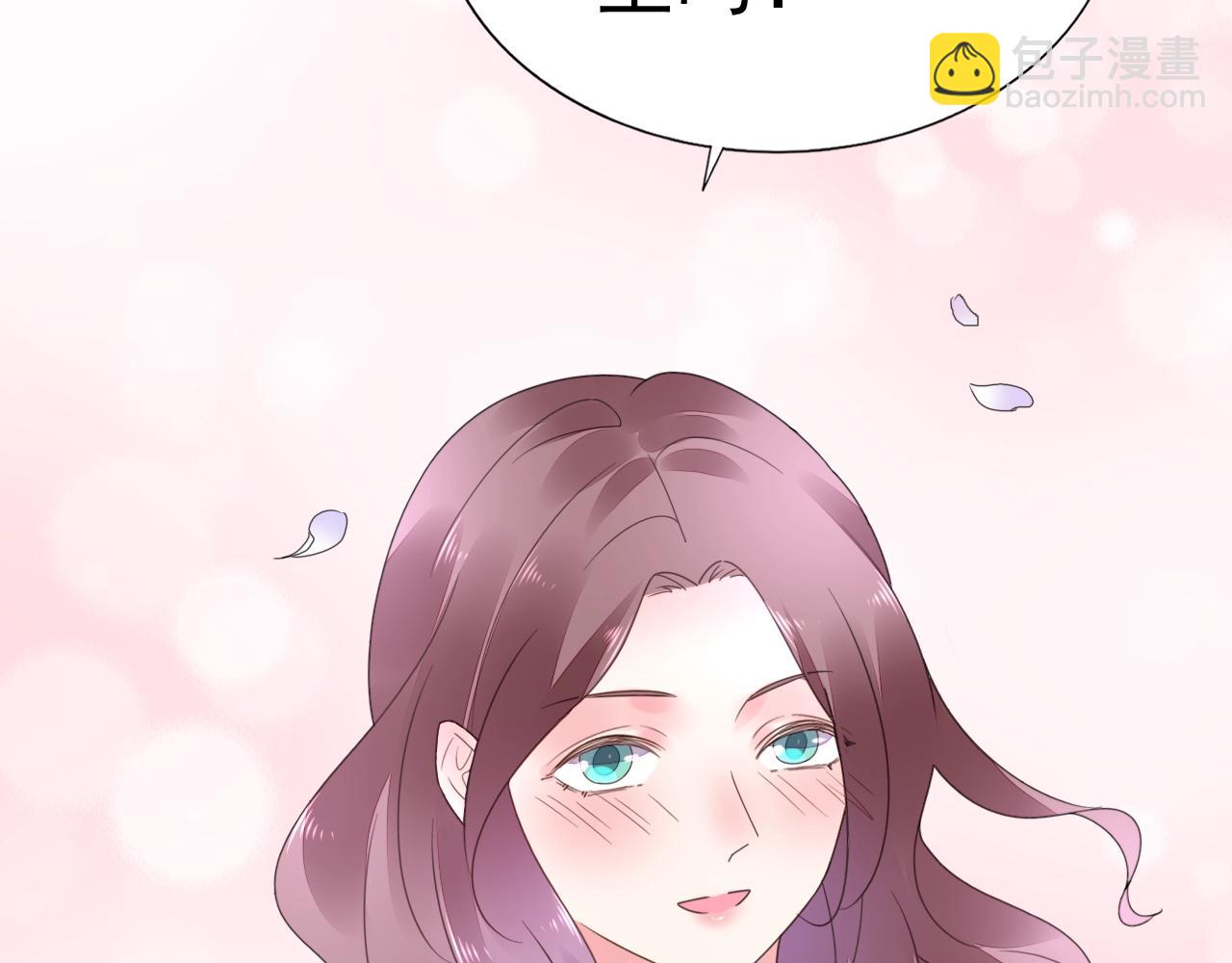 《不平等宠爱条约》第69话 别弄脏地板 第13页