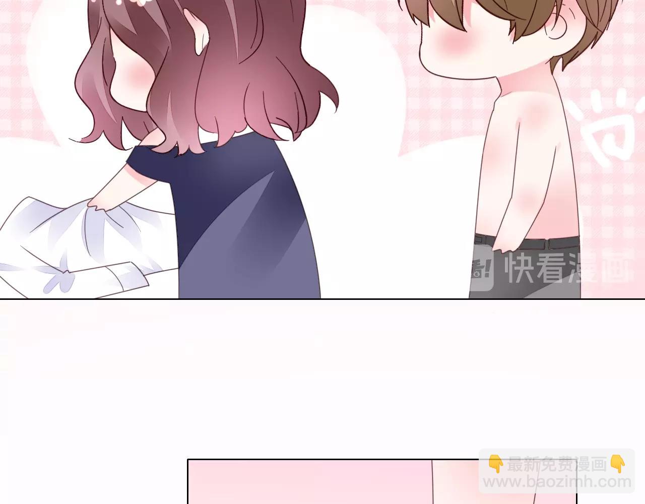 《不平等宠爱条约》第69话 别弄脏地板 第29页