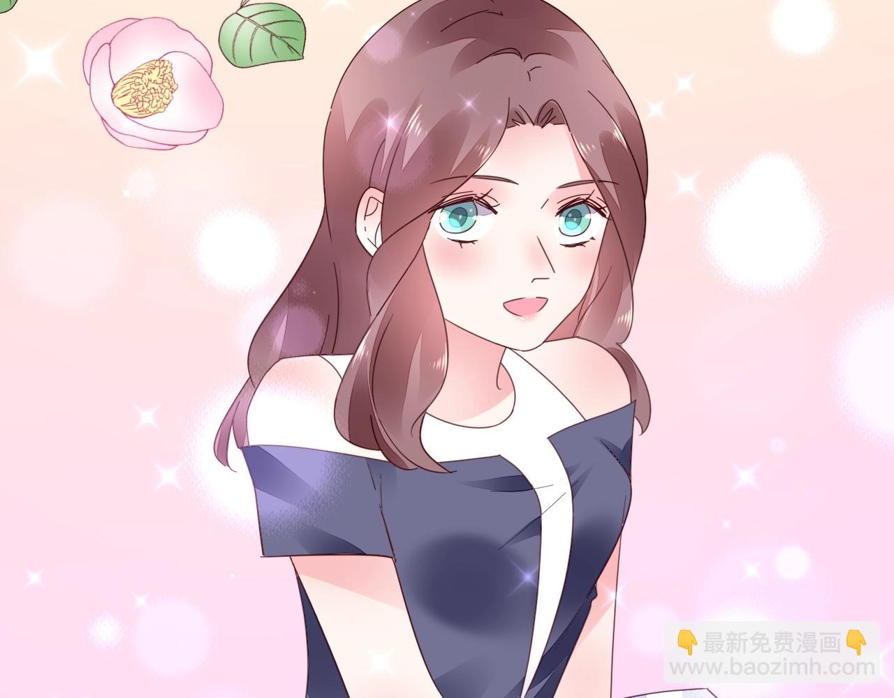 《不平等宠爱条约》第69话 别弄脏地板 第32页