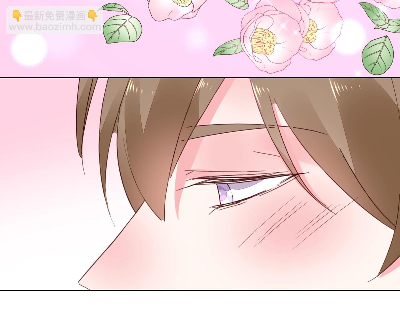 《不平等宠爱条约》第69话 别弄脏地板 第34页