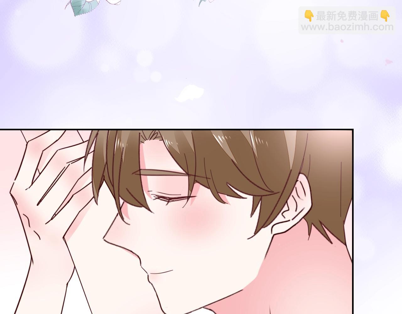 《不平等宠爱条约》第69话 别弄脏地板 第47页