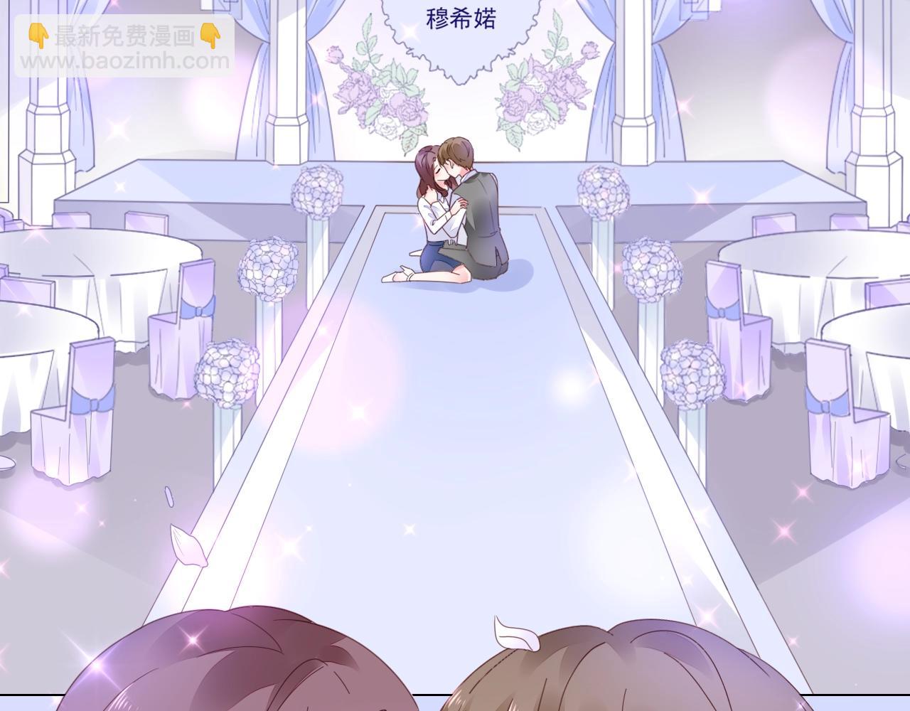 《不平等宠爱条约》第69话 别弄脏地板 第7页