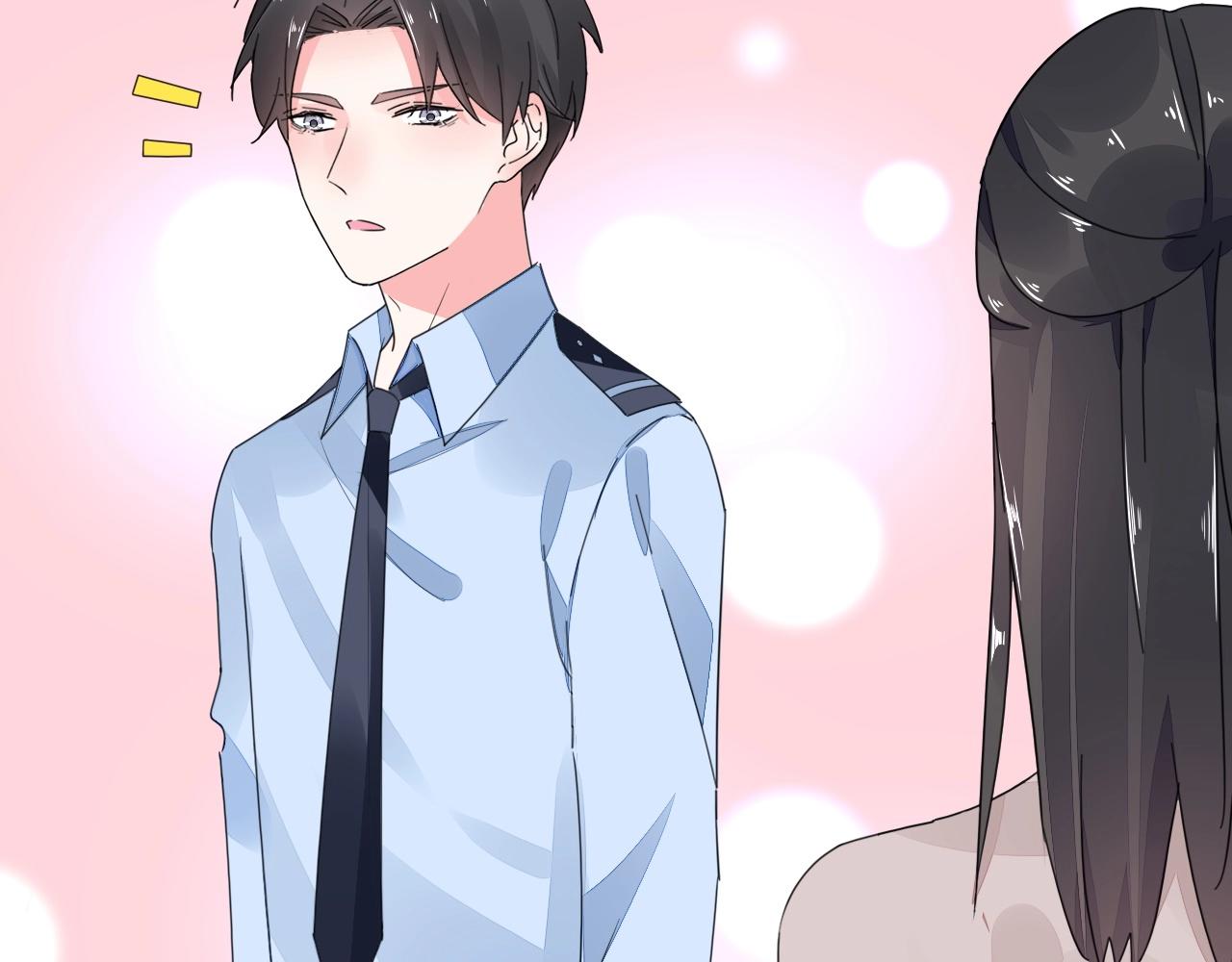 《不平等宠爱条约》第75话 我就吃定你了 第17页