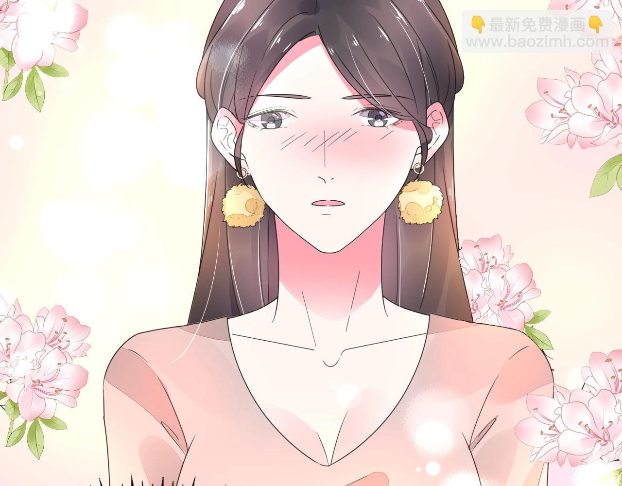《不平等宠爱条约》第75话 我就吃定你了 第21页