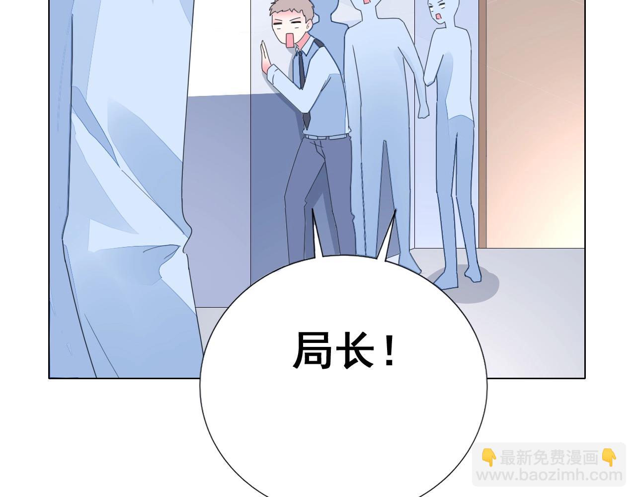 《不平等宠爱条约》第75话 我就吃定你了 第44页