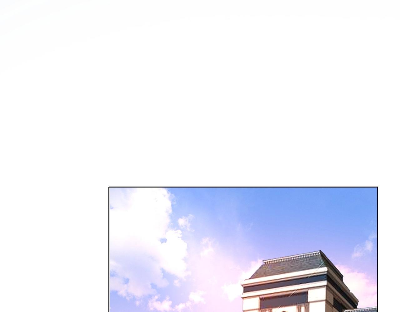 《不平等宠爱条约》第75话 我就吃定你了 第5页