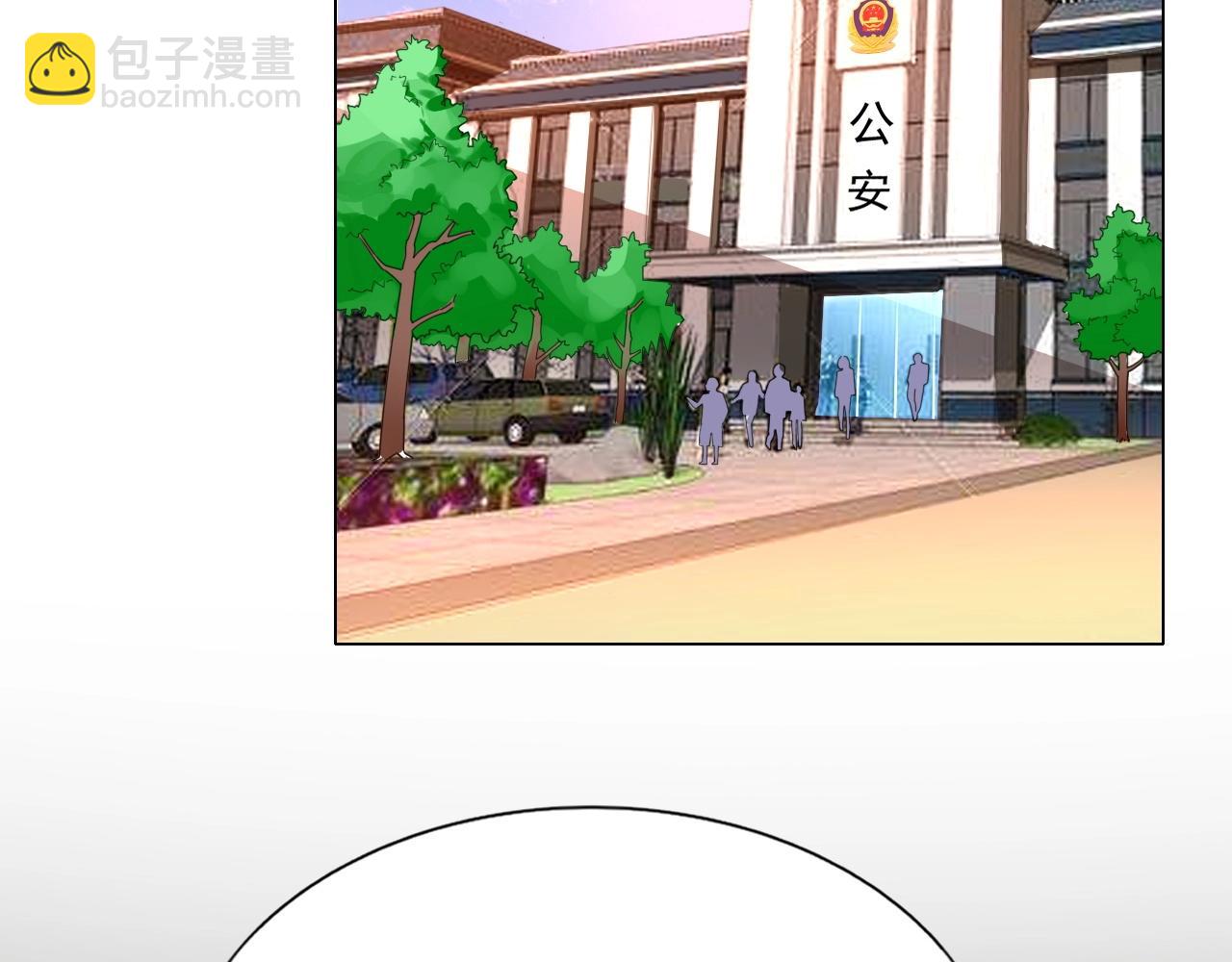 《不平等宠爱条约》第75话 我就吃定你了 第6页