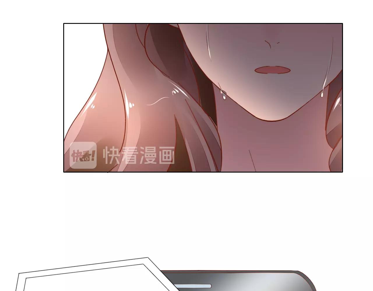 《不平等宠爱条约》第73话 我想你了 第11页
