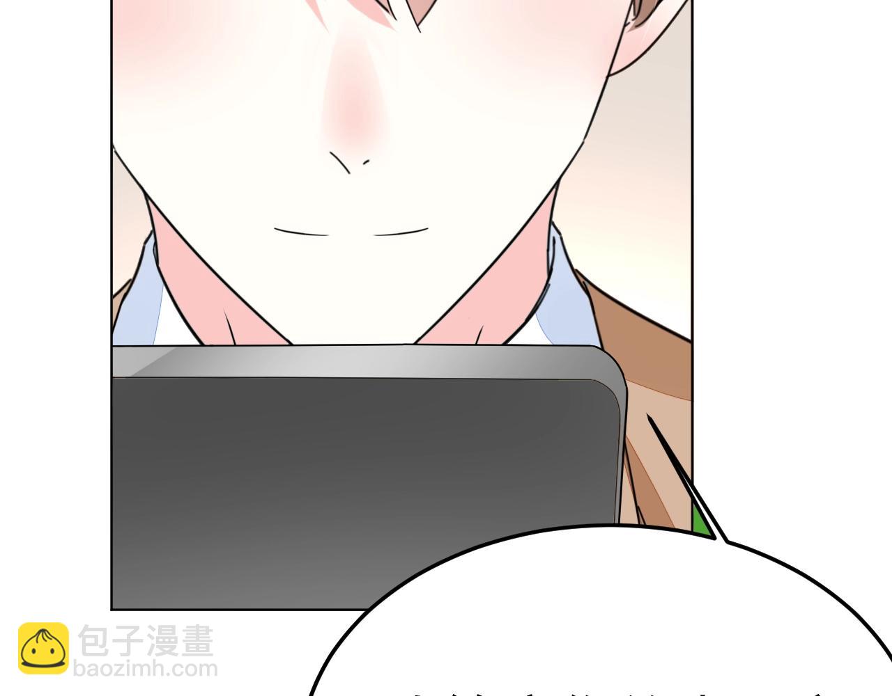 《不平等宠爱条约》第73话 我想你了 第21页