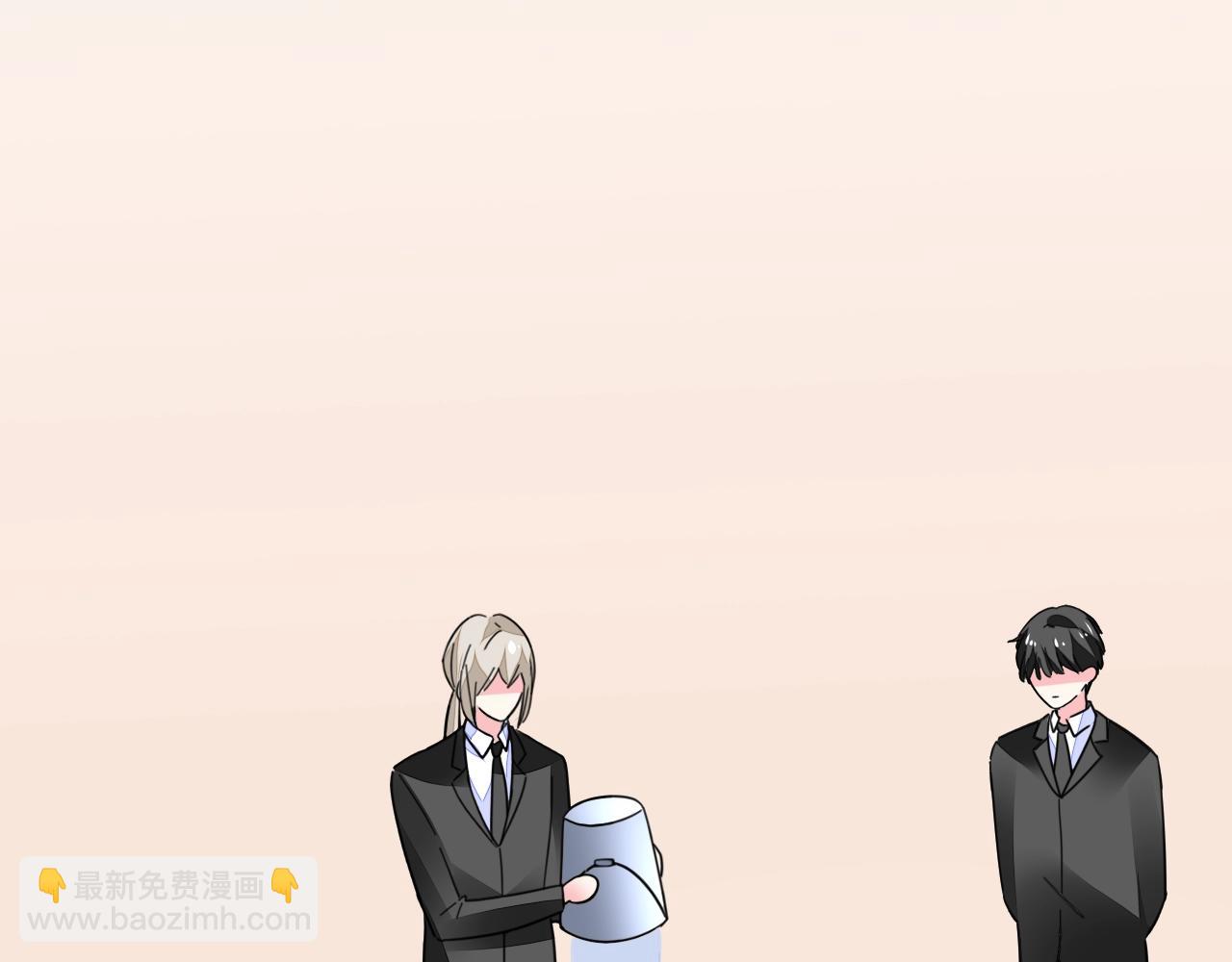 《不平等宠爱条约》第73话 我想你了 第36页